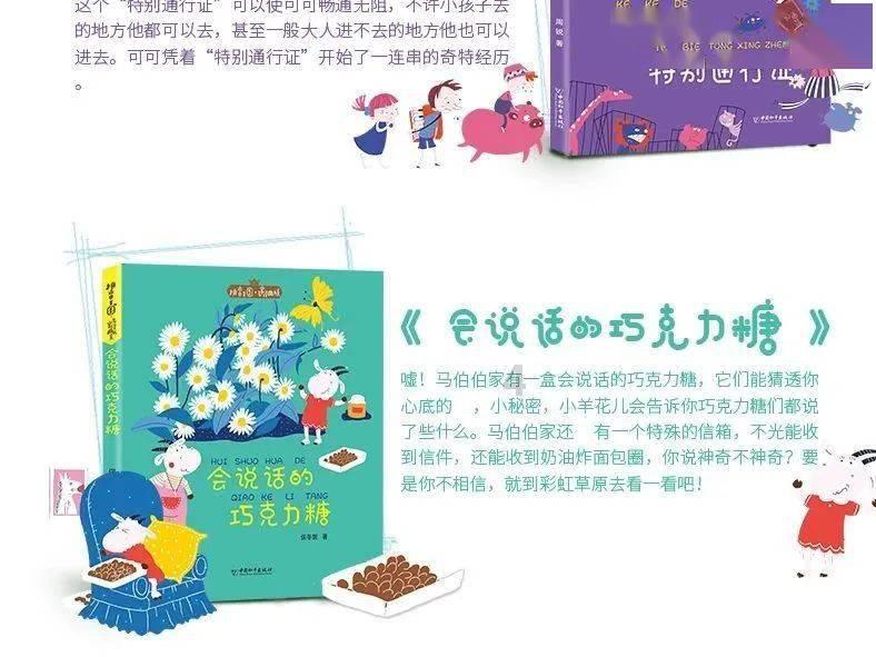 生化危机启示录2