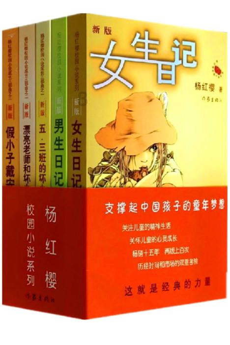 精灵的居住地