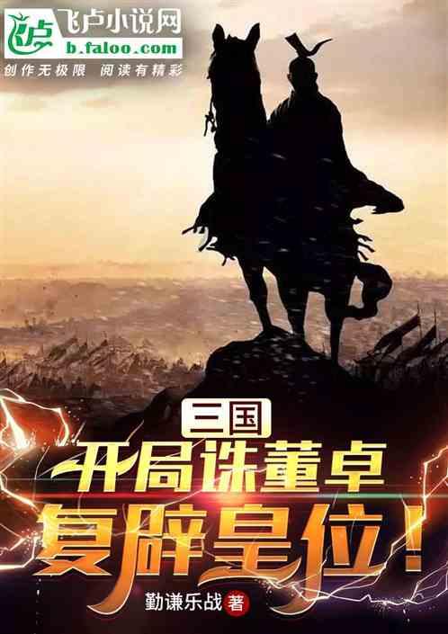 小宝宝发烧该怎么办呢？游戏画面