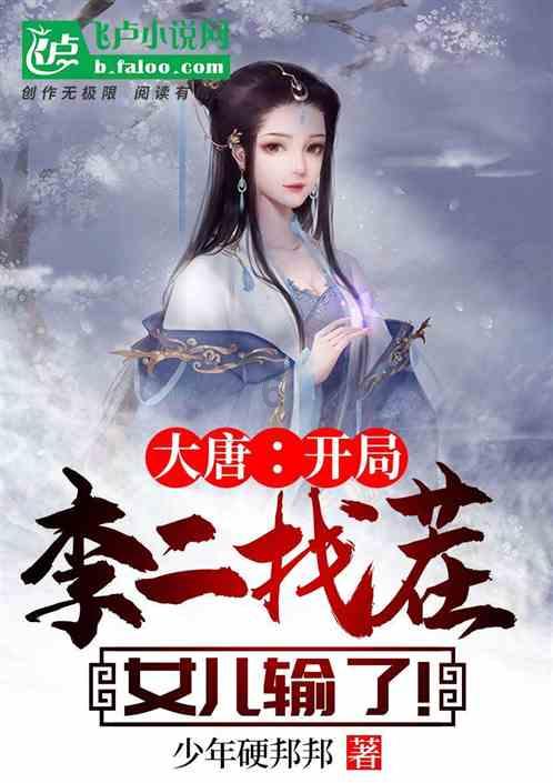 原始人打棒球