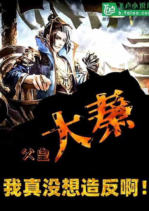 影之诗