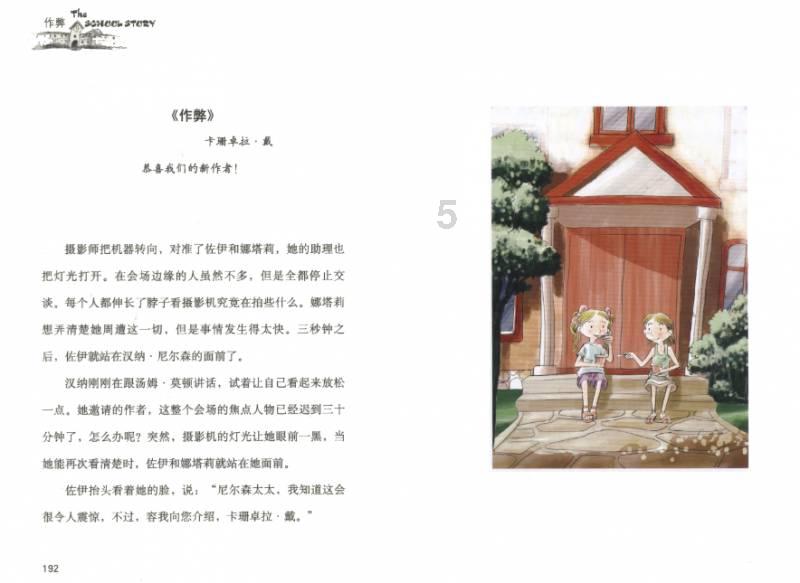 小猫钓鱼游戏龙王版有船