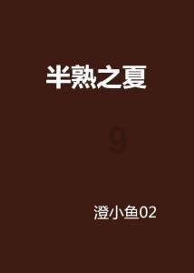 解决问题,尽在为了还房贷,你做过哪些努力?