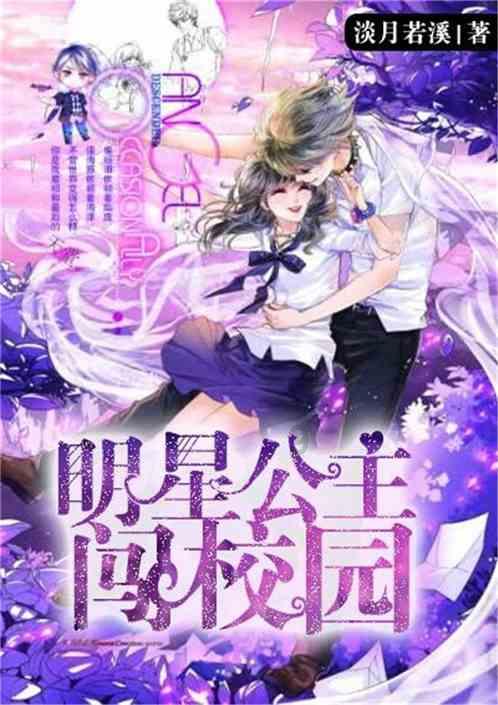 奥特曼救女友3