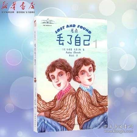 万词王
