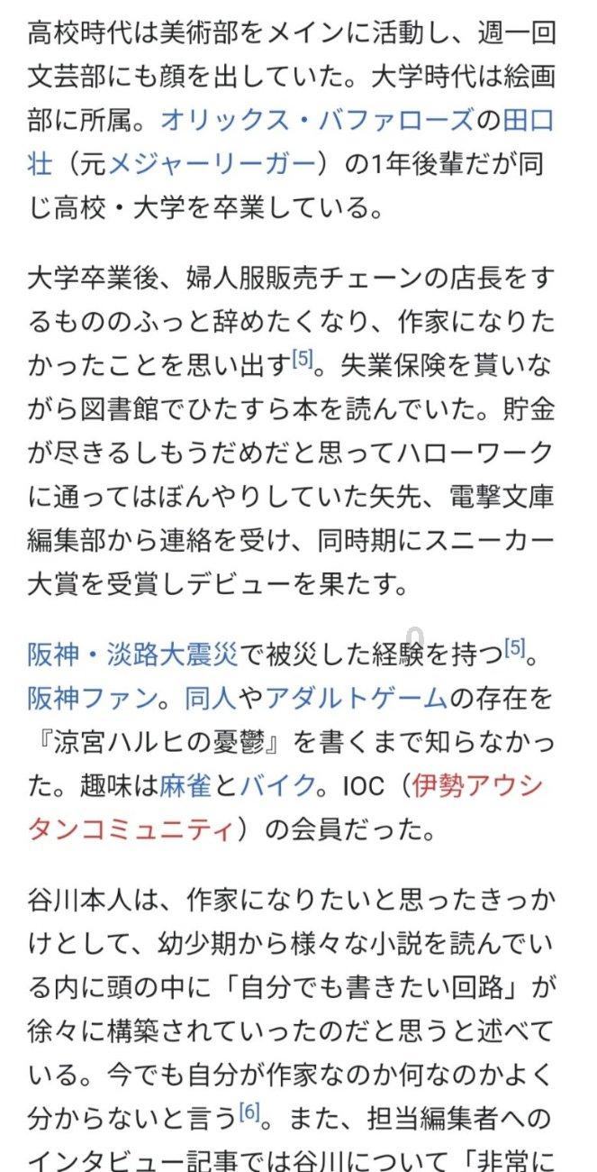 救援聪明的小女生