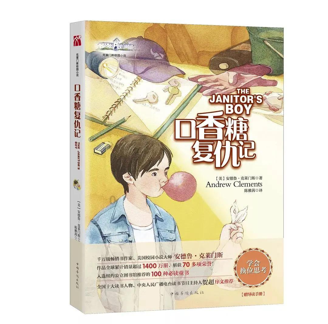 系带夏装