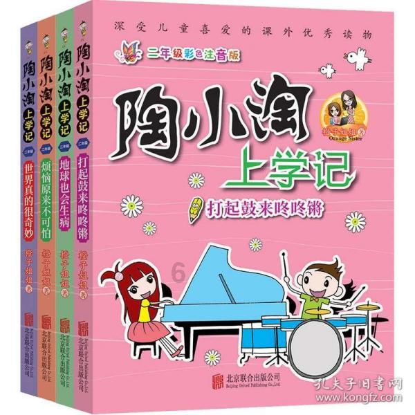救援蝙蝠
